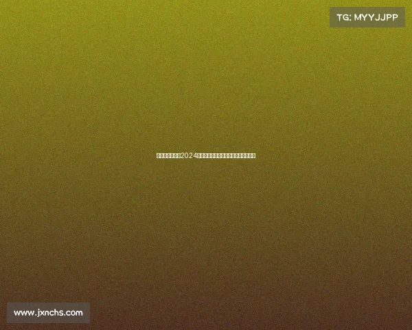 布鲁克林篮网队2024赛季收官回顾无缘季后赛展望未来重建